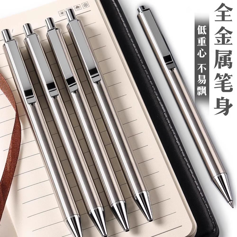M&G Full Metal Push-Up Gel Pen 0.5 Mm Student Stationery & Office Supplies, Premium Ballpoint Pen