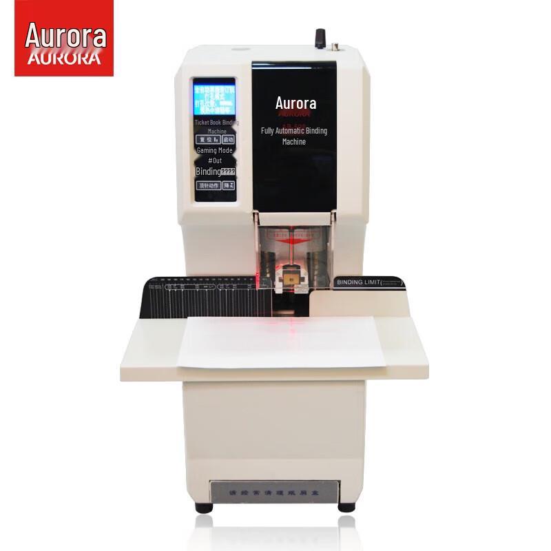 Aurora AB508S Fully Automatic Financial Binding Machine