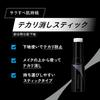 PrimaVista Pinpoint Sebum Off Prevents shine in specific areas such as the and around the Leaves skin smooth and matte for a long Targets extremely