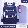 Elementary school schoolbags for boys to reduce the burden for girls, the new 12345children's backpack level 6 waterproof to reduce the burden