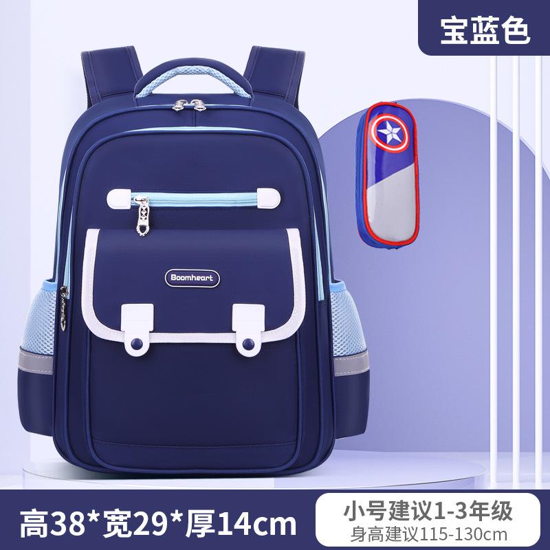 Elementary school schoolbags for boys to reduce the burden for girls, the new 12345children's backpack level 6 waterproof to reduce the burden
