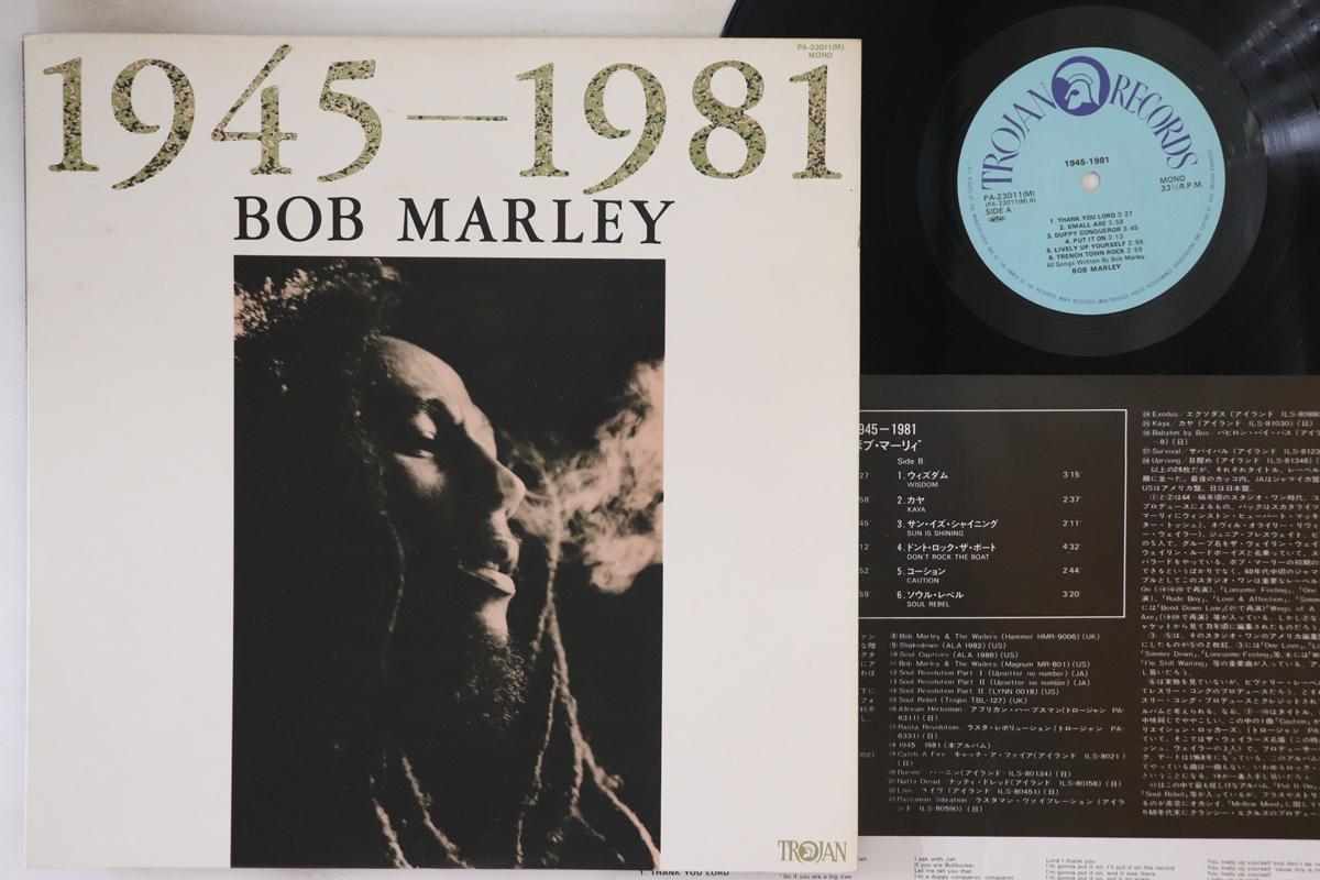 

LP Record BOB MARLEY - 1945-1981 PA23011 TRIO 1981 Japan Reggae, Ska & Dub Used