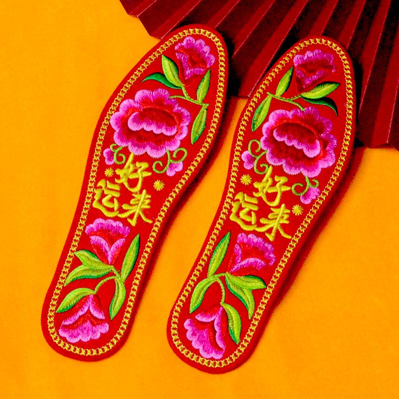 Summer Cotton Embroidered Insoles for Men and Women - Thick, Sweat-Absorbing, Wedding Celebration Design