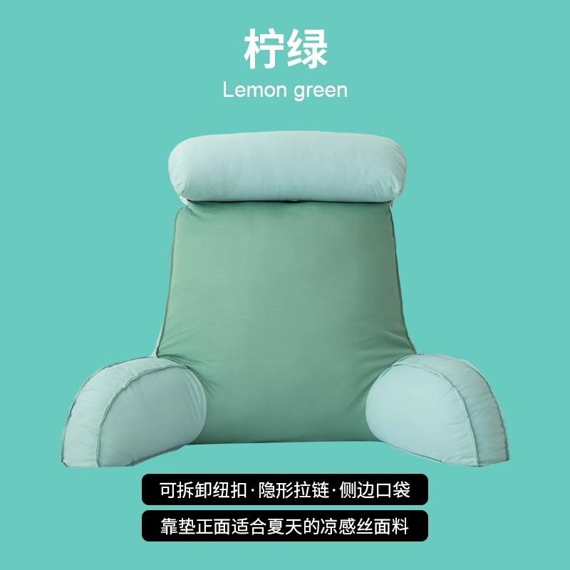 Ice Silk Pillow Bedside Cushion Summer Cooling Bed Reading Pillows Comfortable Pregnant Women's Bedside Cushions Backrest Sofa