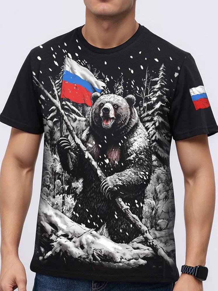Men s Russian Bear & Flag Print T-Shirt, Winter Forest Bear Graphic Short Sleeve Casual Top XXS чёрный