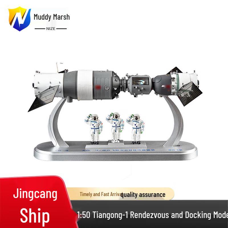 Tiangong-1 Spacecraft Docking Model