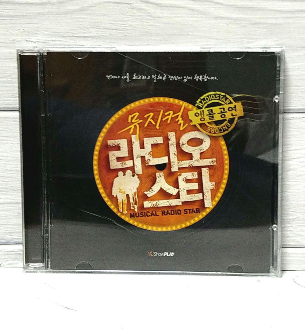 

[USED] Korean Musical Radio Star Encore Performance OST Radio Star