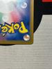 Pokémon Trading Card Umbreon Premium Mirror Master Ball Pattern Sv8a Terrastar Fest EX Scarlet Violet Trading &