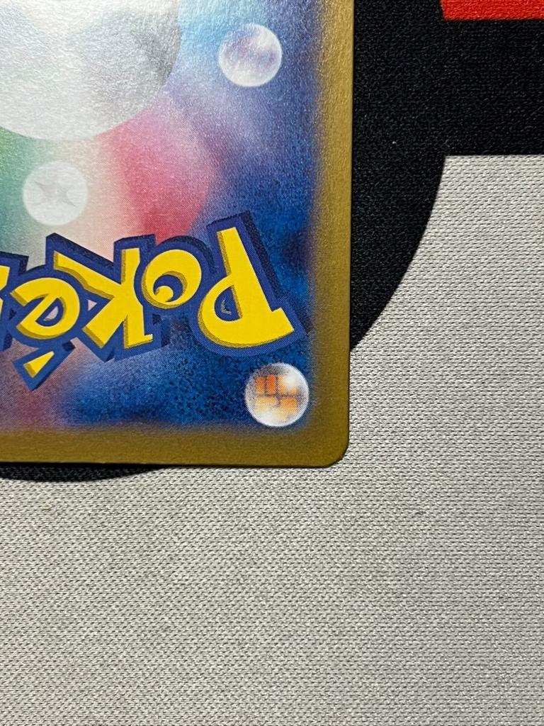 Pokémon Trading Card Umbreon Premium Mirror Master Ball Pattern Sv8a Terrastar Fest EX Scarlet Violet Trading &