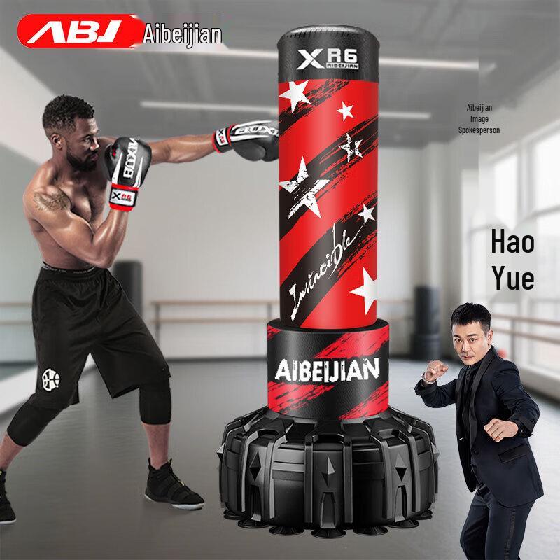 Abeijian Standing Boxing Sandbag