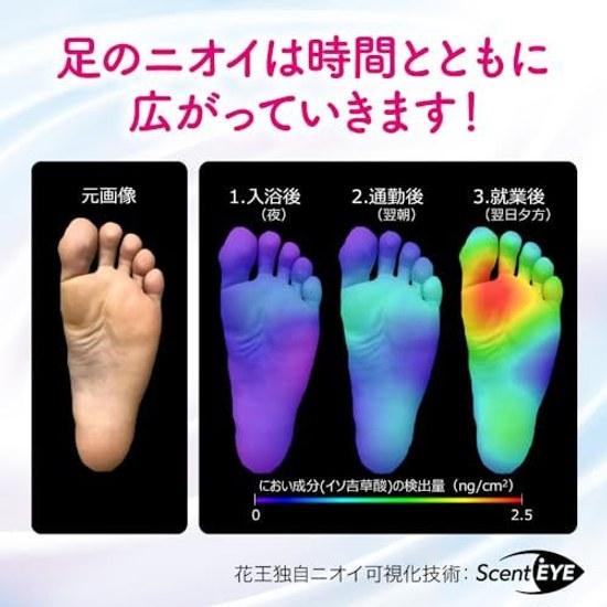 Bioré Zero Silky Foot Cream Soap Scent