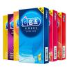Good Quality 60 Pieces Natural Latex Bulk Condoms for Couples,Adult Sex Product, Better Sex Toys Safer Contraception