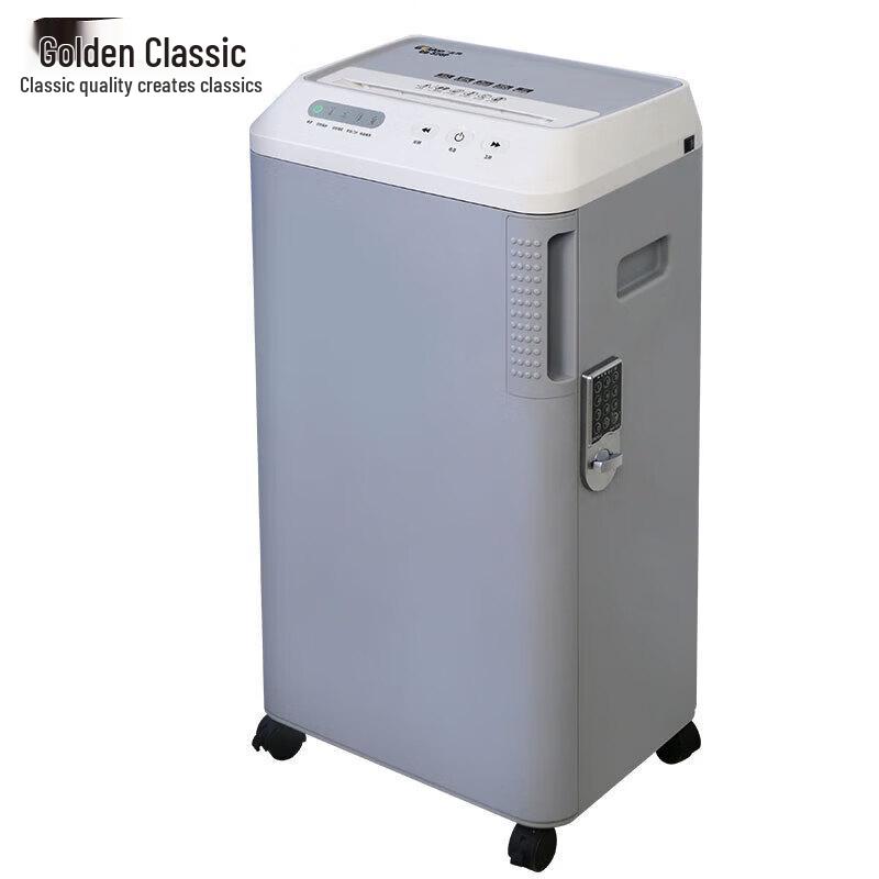 Jindian High-Security Paper Shredder GD-320P