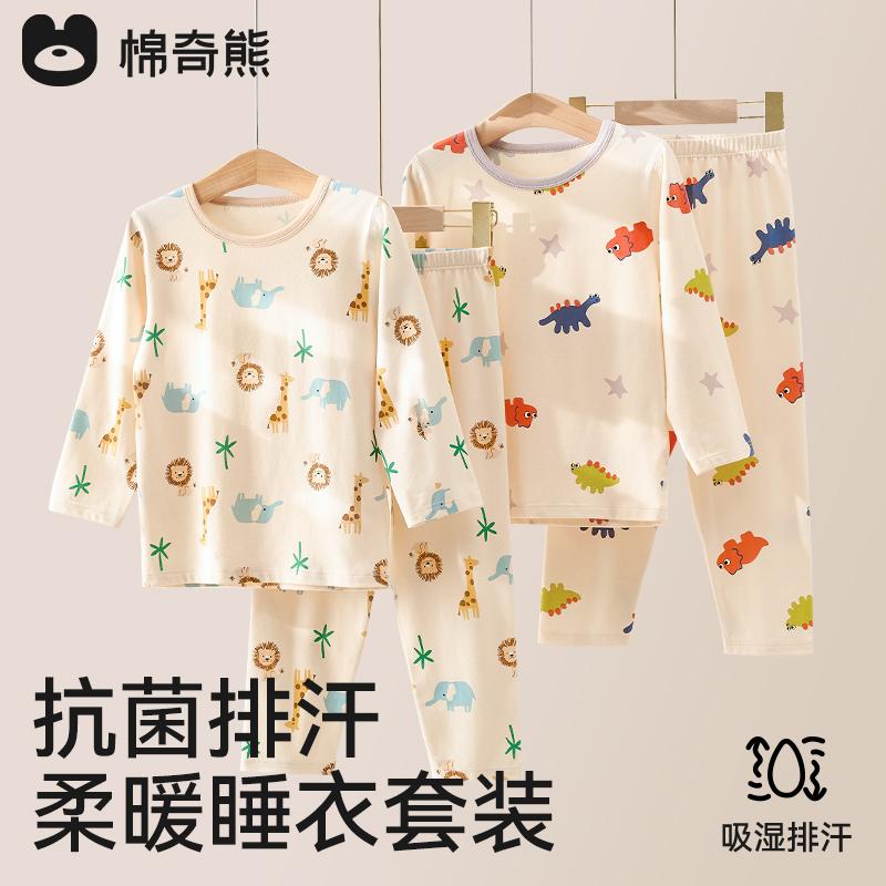 Children's Home Clothing Set - Pure Cotton, Air Conditioning Clothing for Boys and Girls