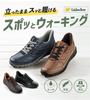 BELLUNA STYLE Walking Impressive Walking Size MEN'S Shoes No-Bend Shoes, Wide, Lightweight, Men's, 26.5cm, Camel, 398420-030