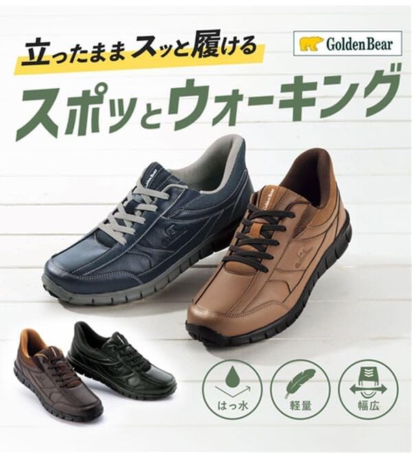 BELLUNA STYLE Walking Impressive Walking Size MEN'S Shoes No-Bend Shoes, Wide, Lightweight, Men's, 26.5cm, Camel, 398420-030