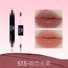 ROMANTIC BEAUTY - Double-Ended Lip Glaze - 3 Colors