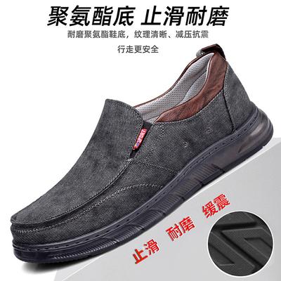 Scarpe da uomo – Mocassini