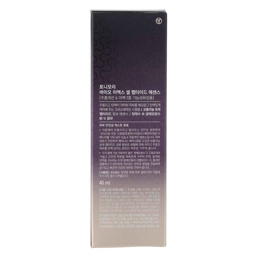Tony Moly TonyMoly Skin Peptide Essence