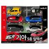 Mimi World Power Key Mini Car Set Kia 5 Types Collection