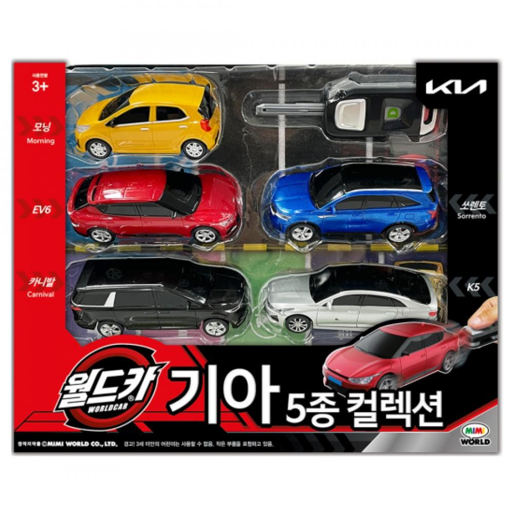 Mimi World Power Key Mini Car Set Kia 5 Types Collection