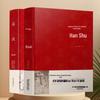Book of Han & Book of Later Han (2-Volume Set)