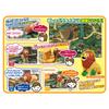 TAKARA TOMY Ania Talking Lion Map Book Animal Dinosaur Toy for Ages 3 and Up Adventure! (Limited Edition)