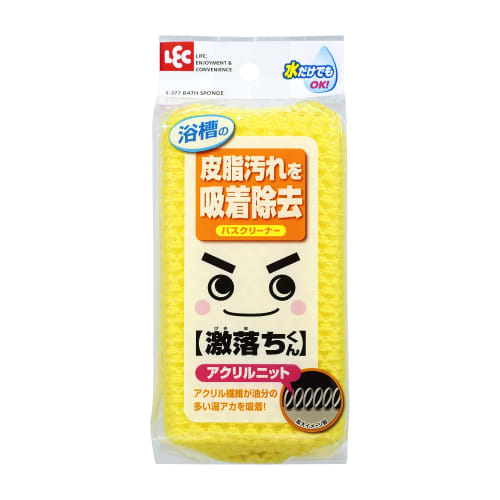 LEC Gekiochikun Bath Cleaner, Acrylic Knit (Absorbs and Removes Sebum from Bathtubs), Set of 2