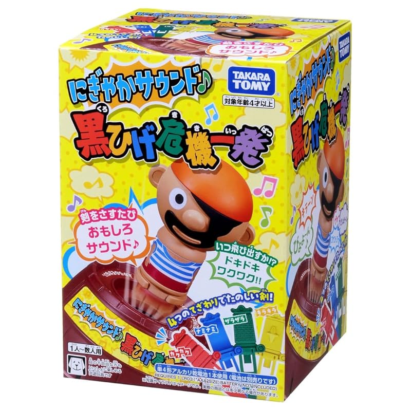 

Lively Sound Blackbeard Crisis Game