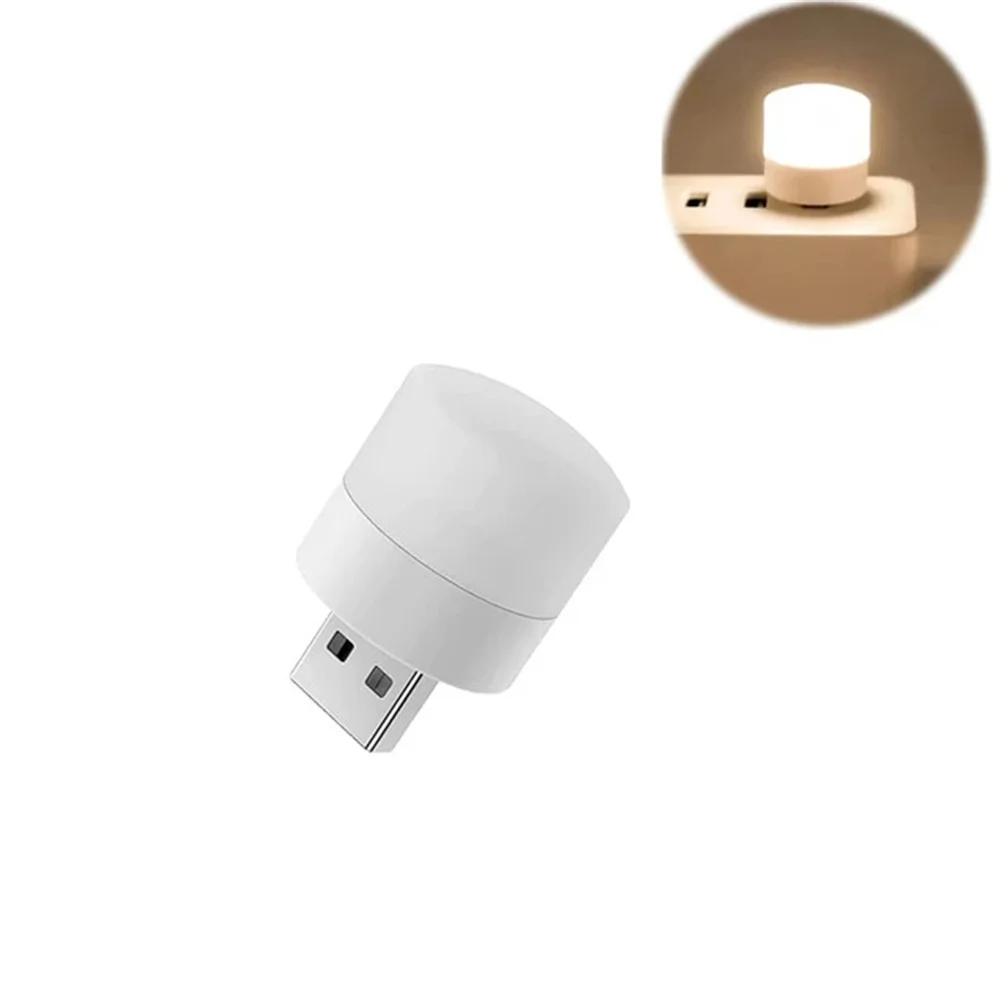 100-10PCS Portable Mini Night Lights Colorful USB Plug Lamp Power Bank Charging LED Book Light Round Reading Eye Protection Lamp