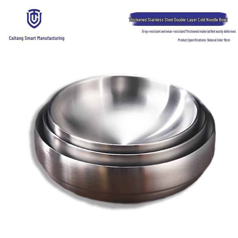 Caitang Zhizao Korean Style Double-Walled 304 Stainless Steel Bowl