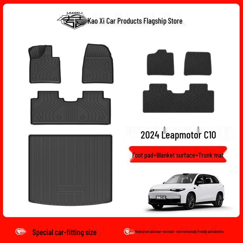 2024 Leapmotor C10 Waterproof TPE Floor Mats - Eco-friendly, Odorless, and Wear-resistant Trunk Liner