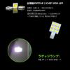ZXREEK Suzuki SPACIA/SPACIA CUSTOM/SPACIA GEAR LED Room Lamp Exclusive Design