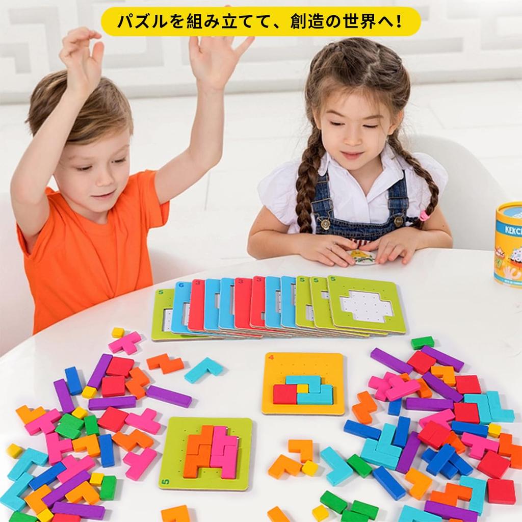 Educational Wooden Building Block Puzzle Brain Training for Elementary School Summer Indoor Birthday Present "TAETOE Toy" - Children, Students,