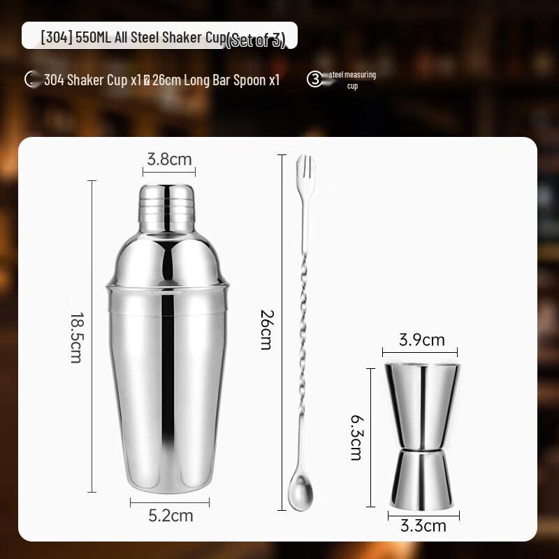 Stainless Steel and Glass Cocktail Shaker