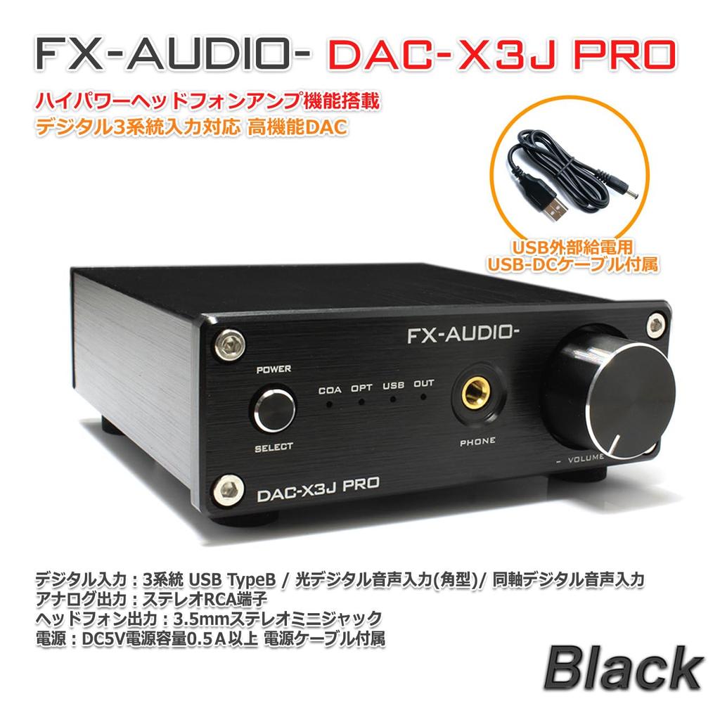 PRO DAC ES9023P USB bus power drive Wzmacniacz słuchawkowy dużej mocy Optyczny cyfrowy Współosiowy cyfrowy 3 wejścia FX-AUDIO- DAC-X3J [Czarny] Hi-Res