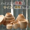 Bamboo Steamer Set (Body and Lid), 24cm, Commercial Use, FH85024-11 (Bamboo 24cm, 1-1)