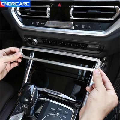 Car Styling Center Console Volume Frame Decoration Cover Trim Sticker For BMW 3 Series G20 G28  Interior