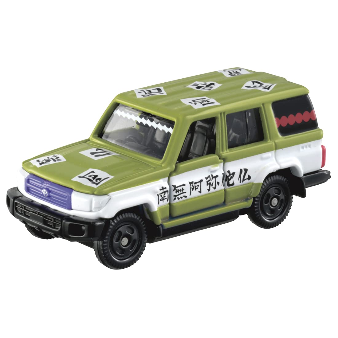 Takara Tomy Demon Slayer Tomica Vol.2 Sanemi Shinazugawa Mini Car Toy Ages 3+ ST Mark Certified