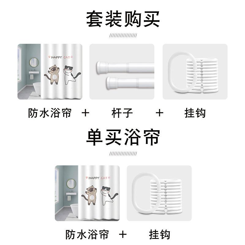 JINRUN Bathroom Thickened Waterproof Curtain Mildew Proof Shower Curtain Shower Partition Curtain Shower Curtain Bathroom Curtain Free Perforation