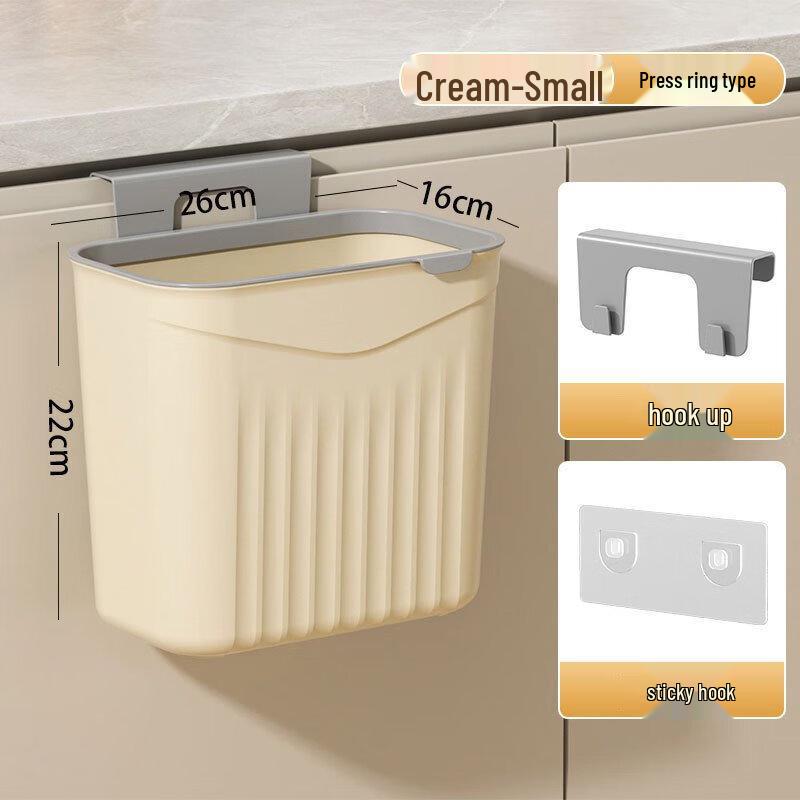 Miflame Household Trash Can