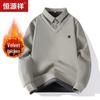 Hengyuanxiang Men's Faux Two-Piece Fleece-Lined Sweater with Shirt Collar