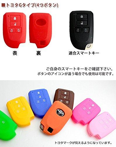 [AWESOME] Silicone smart key case Toyota G type Color: White
