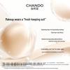 Chando Truffle Water-Glow Cushion BB Cream