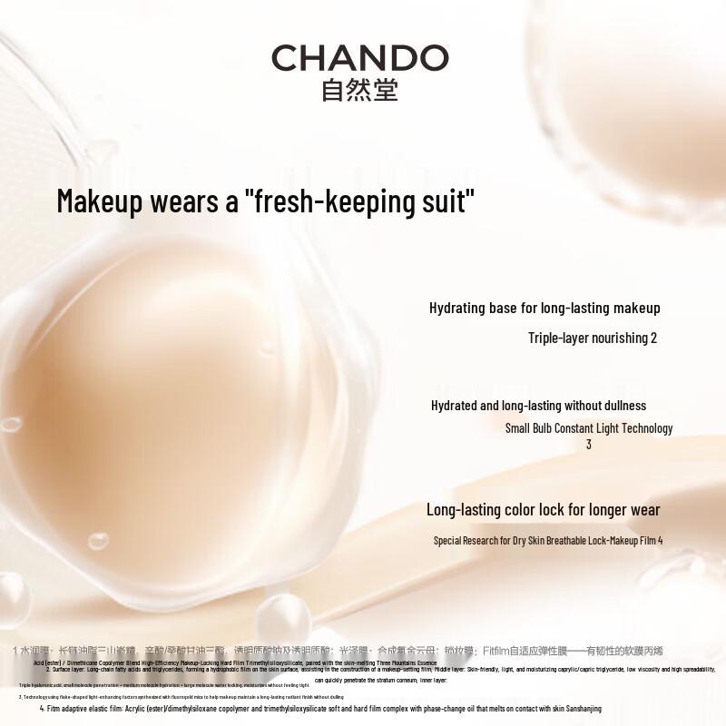 Chando Truffle Water-Glow Cushion BB Cream