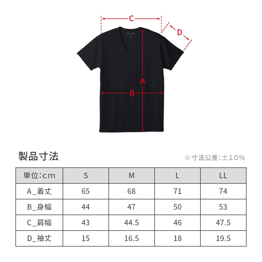 Recovery Wear Inner Short Sleeve Size M Beige Inner Shirt Short Sleeve Shirt General Medical Device Vital Tech [ReD] [Official] V-Neck Men's