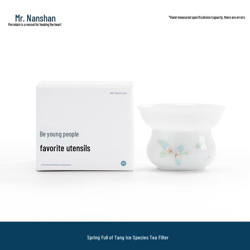 Nanshan Xiansheng Ceramic Gongfu Tea Strainer
