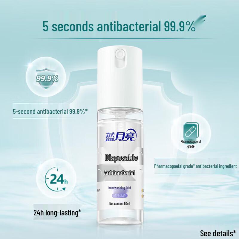 Blue Moon Alcohol-Free Hand Sanitizer