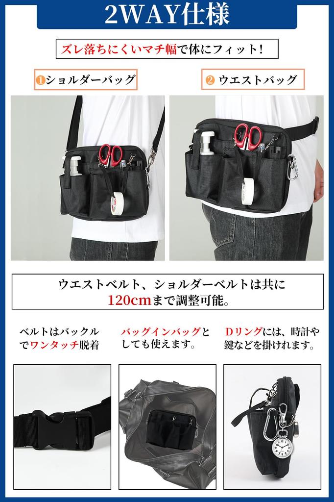 ALL BEFORE Multifunctional Waist Nurse Waist Bag with Horizontal Double 11 Pen Small Shoulder Size M [CARRY ONE] Pouch, Pouch, Gusset, Design, Zipper,