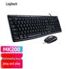 Logitech MK200 Wired Keyboard Mouse Combo